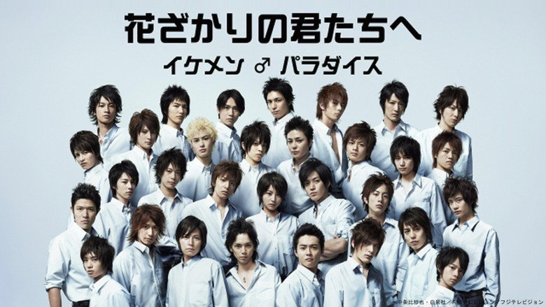 HANA-KIMI still 6