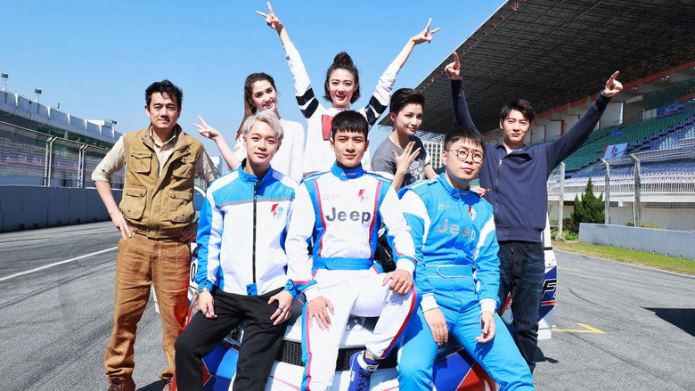 Speed still 1