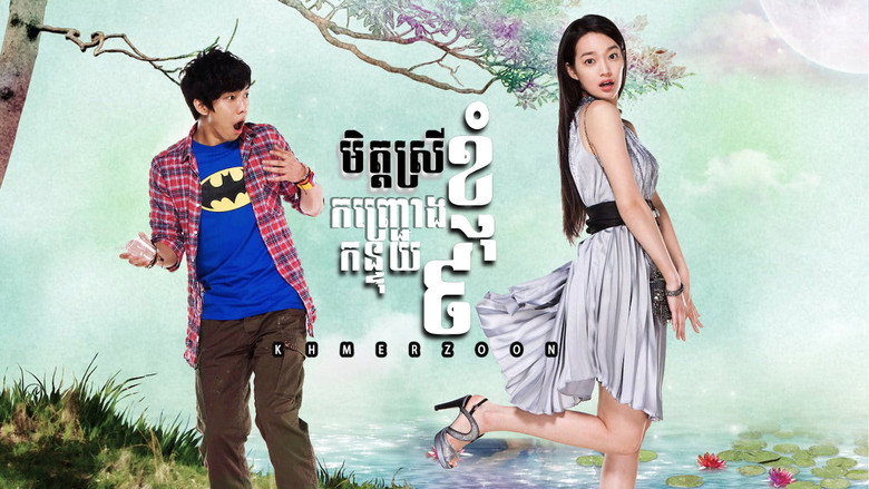 My Girlfriend Is a Gumiho still 5