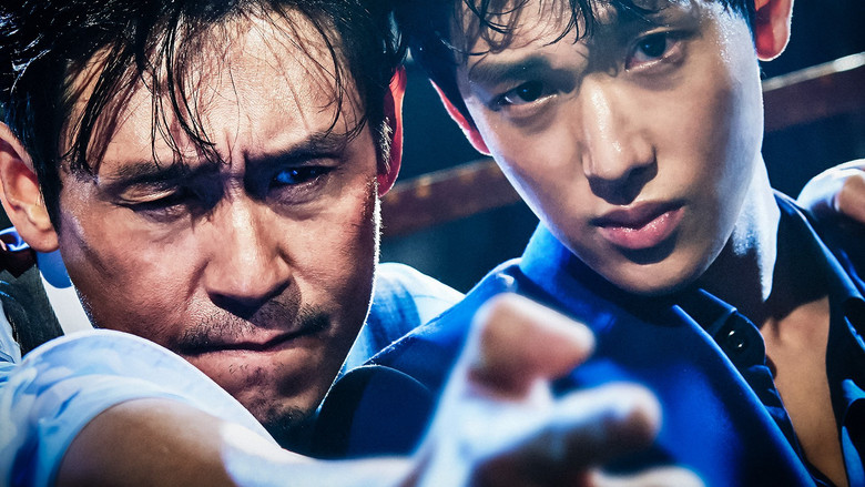 The Merciless still 1