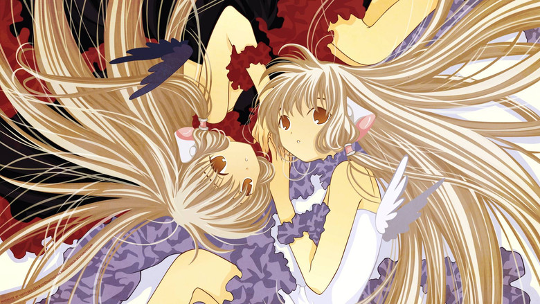 Chobits still 2