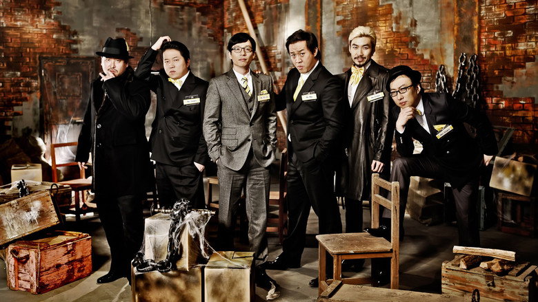 Infinite Challenge still 4