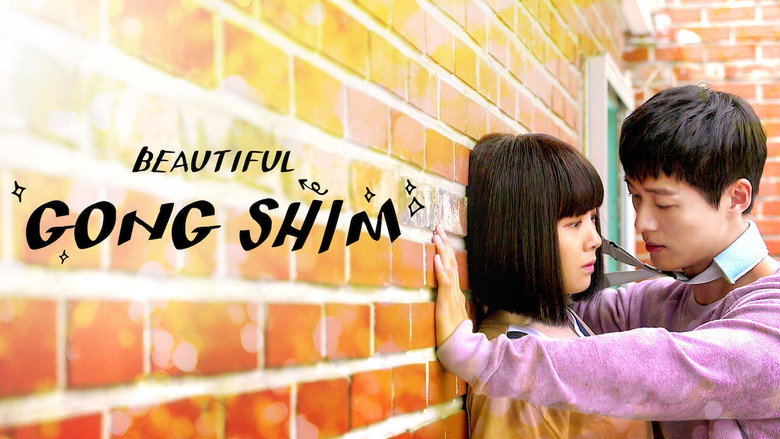 Beautiful Gong Shim still 3