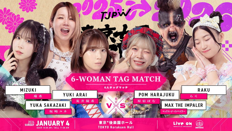 TJPW Tokyo Joshi Pro '26 still 6