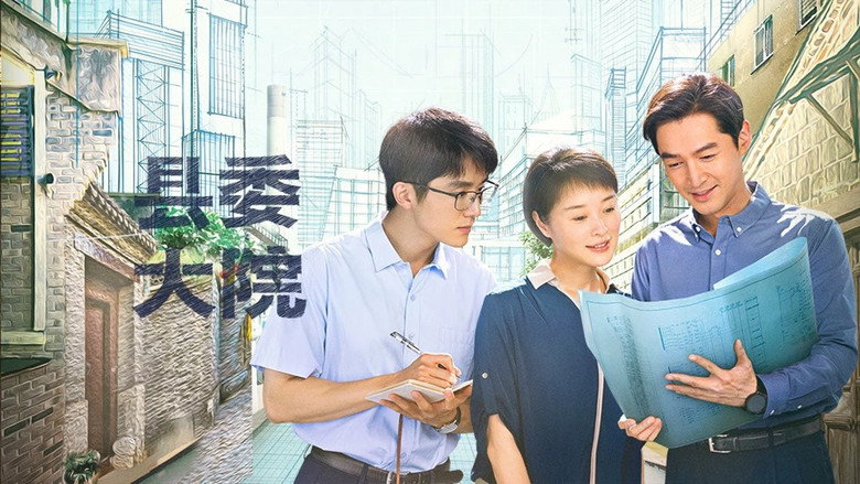 Bright Future still 3