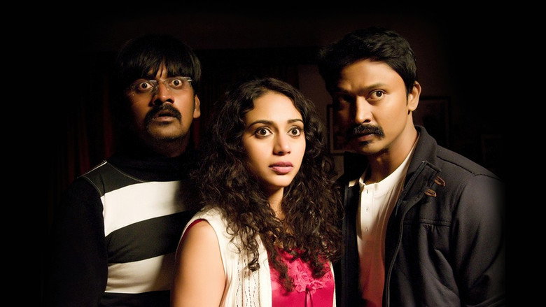 Yaamirukka Bayamey still 1