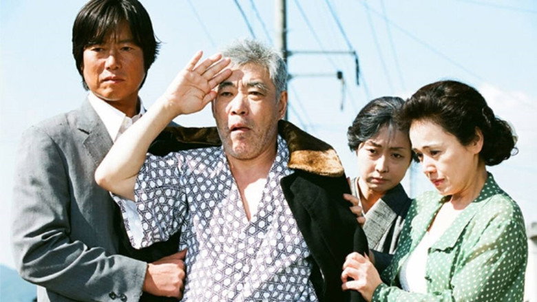 Teacher and Three Children still 1