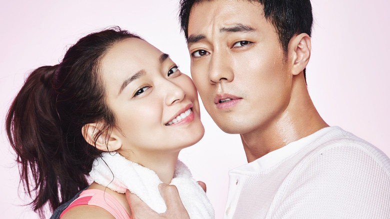 Oh My Venus still 3